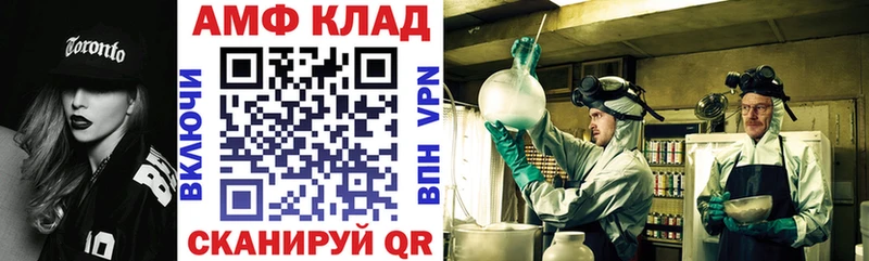 Amphetamine 98%  даркнет сайт  Игра 