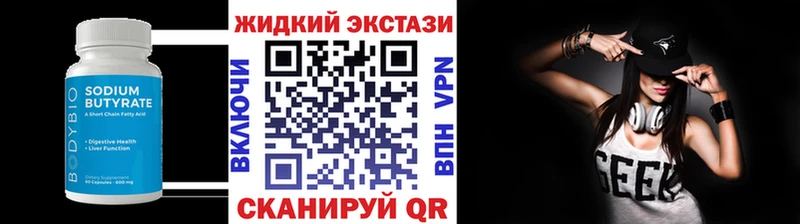 БУТИРАТ BDO  Игра 