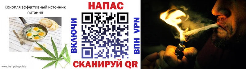 цены наркотик Игра Cannafood конопля