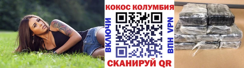 кракен ССЫЛКА  Игра  дарк нет наркотические препараты  Cocaine 97% 