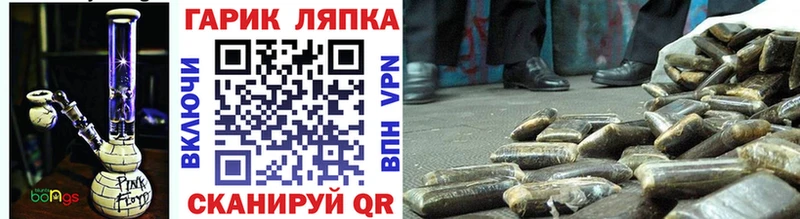 мега ссылки Игра ГАШ убойный