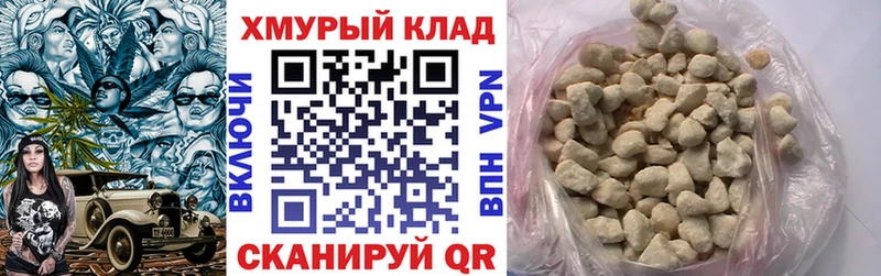 ГЕРОИН белый  Игра 