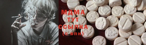 MDMA Краснослободск