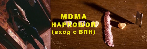 Альфа ПВП Кодинск