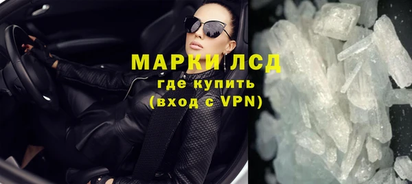 MESCALINE Козловка