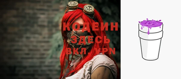 MESCALINE Козловка