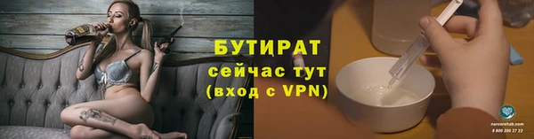 MESCALINE Козловка