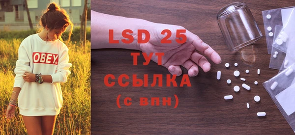 MESCALINE Козловка
