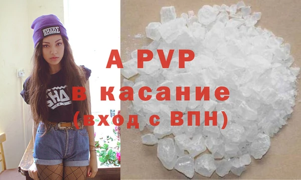 Альфа ПВП Кодинск