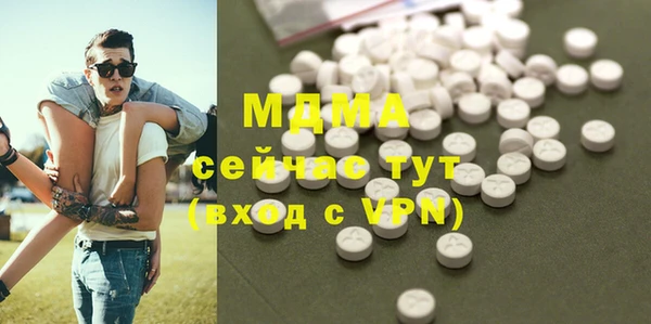 mdma Коряжма