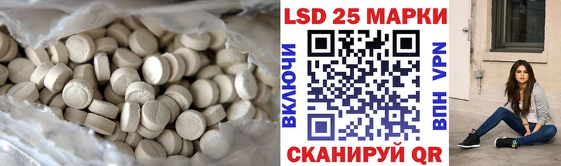 даркнет клад  Игра  ЛСД экстази ecstasy 