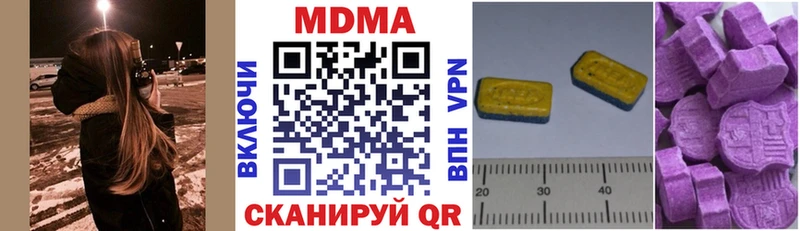 МДМА молли  наркошоп  Игра 
