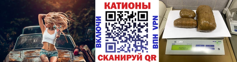 Меф мяу мяу кристаллы Игра