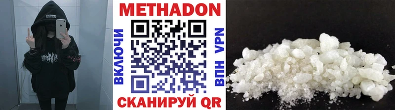 МЕТАДОН мёд  Игра 