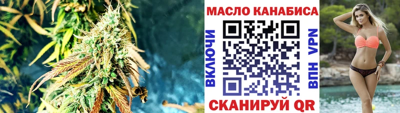 ТГК жижа как найти закладки Игра